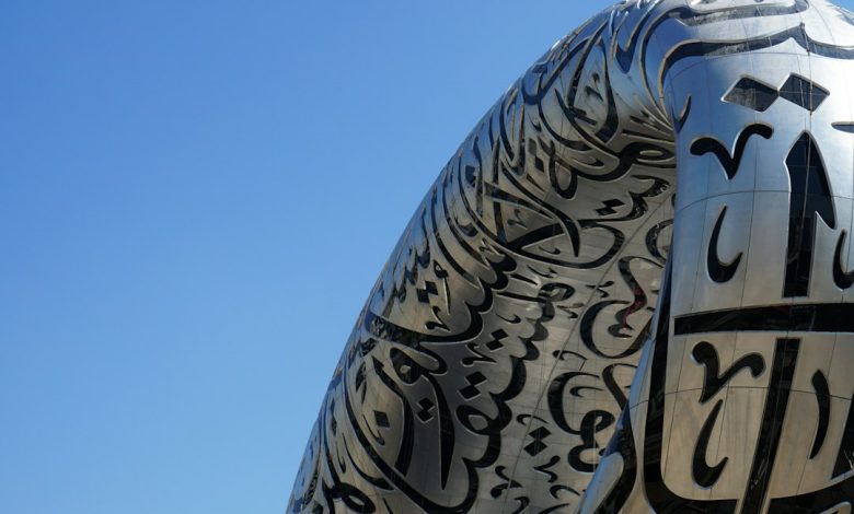 Museum of the Future in Dubai with Arabic calligraphy across its facade